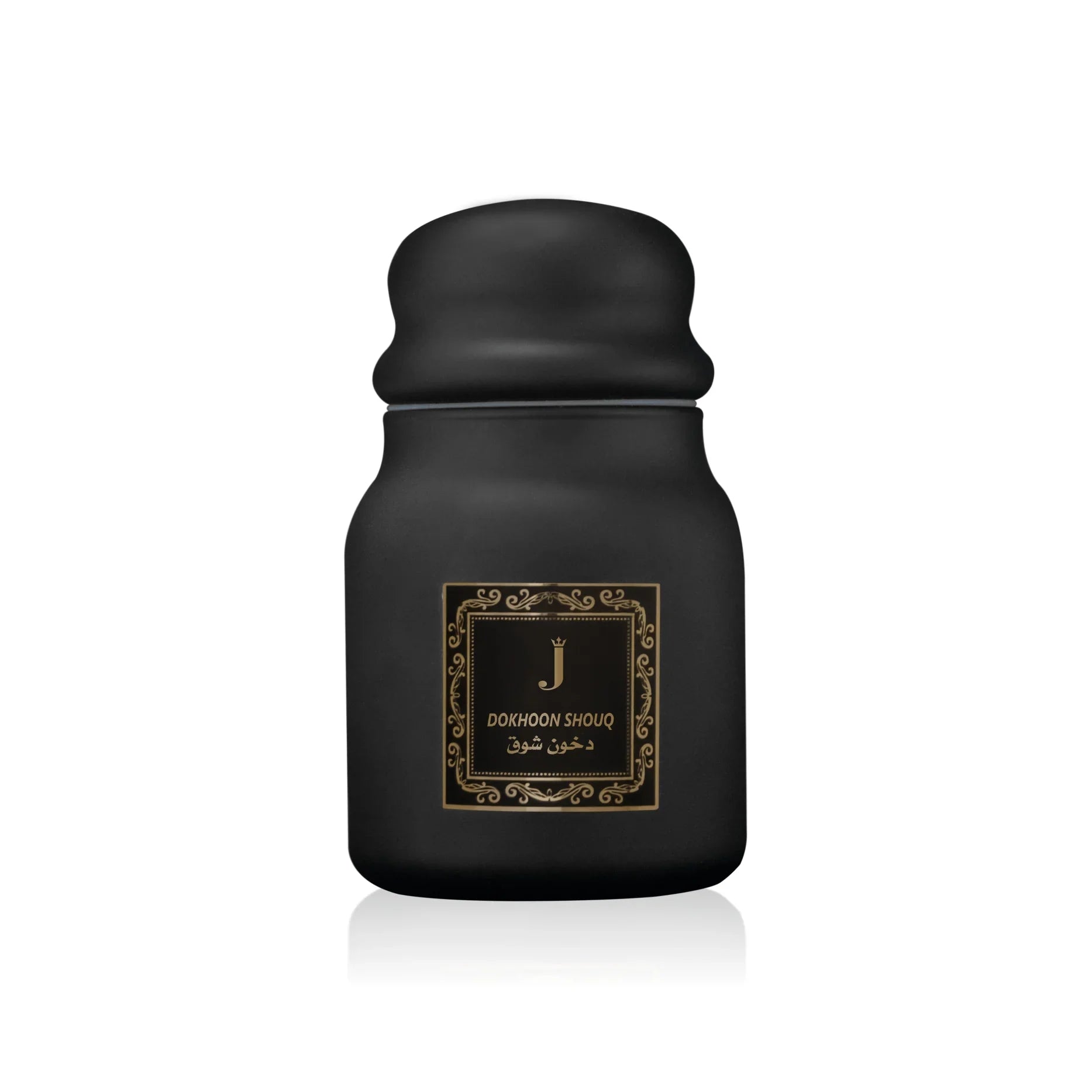 Elegant black Dokhoon Shouq oud perfume jar from Jamr Al Oud Perfumes on white background