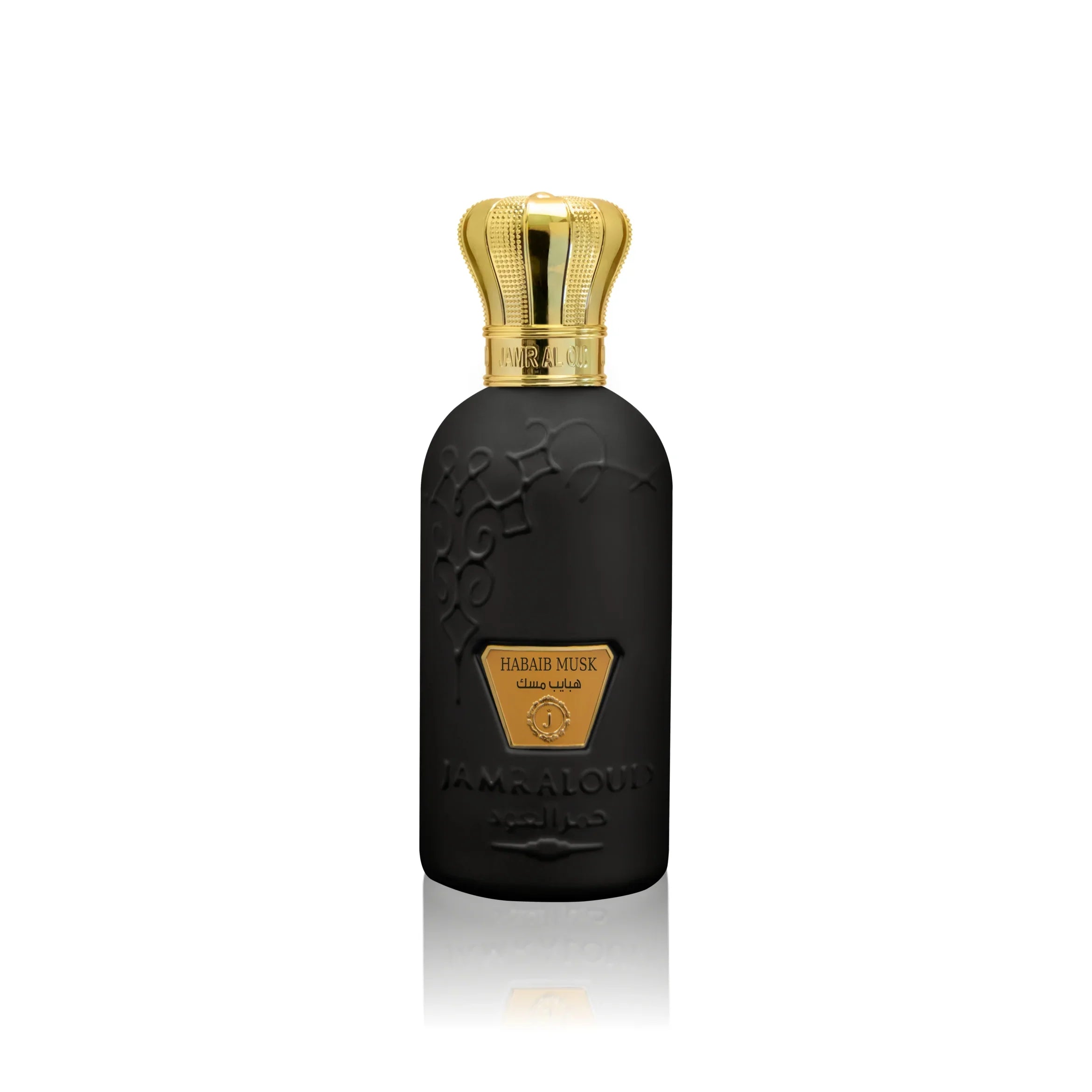 Jamr Al Oud Habaib Musk perfume bottle, matte black with gold crown cap and embossed logo