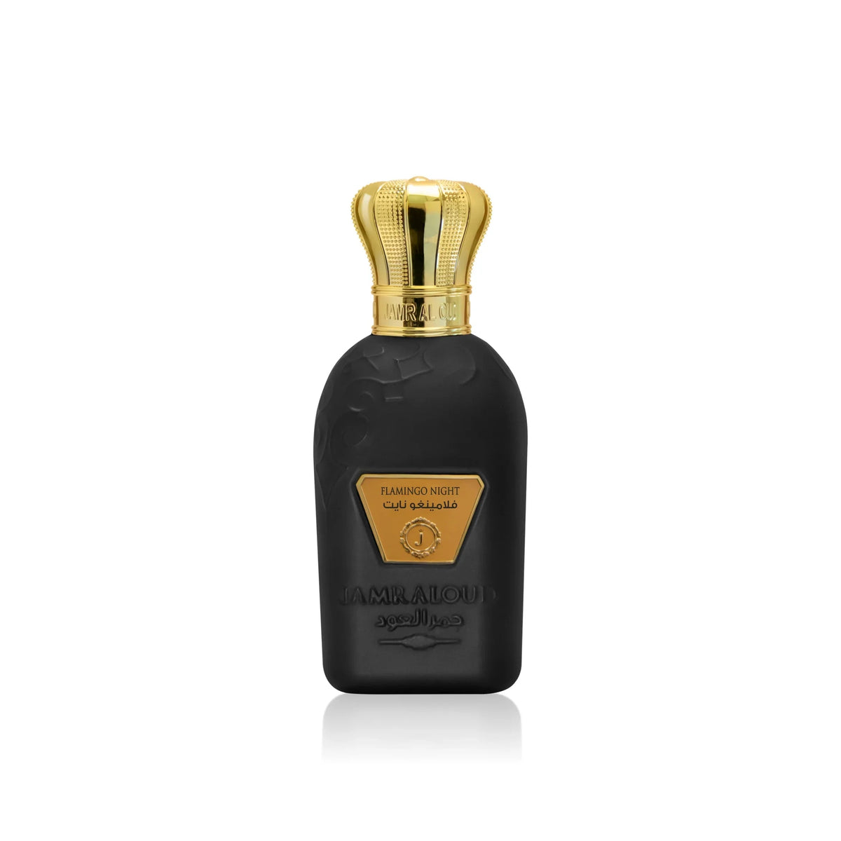 Flamingo Night Perfume by Jamr Al Oud, perfume bottle with a gold cap.