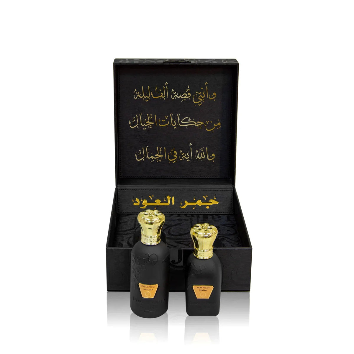 Gift Box 2 Pieces by Jamr Al Oud, two perfume bottles displayed before an open black box with a personal Arabic dedication.