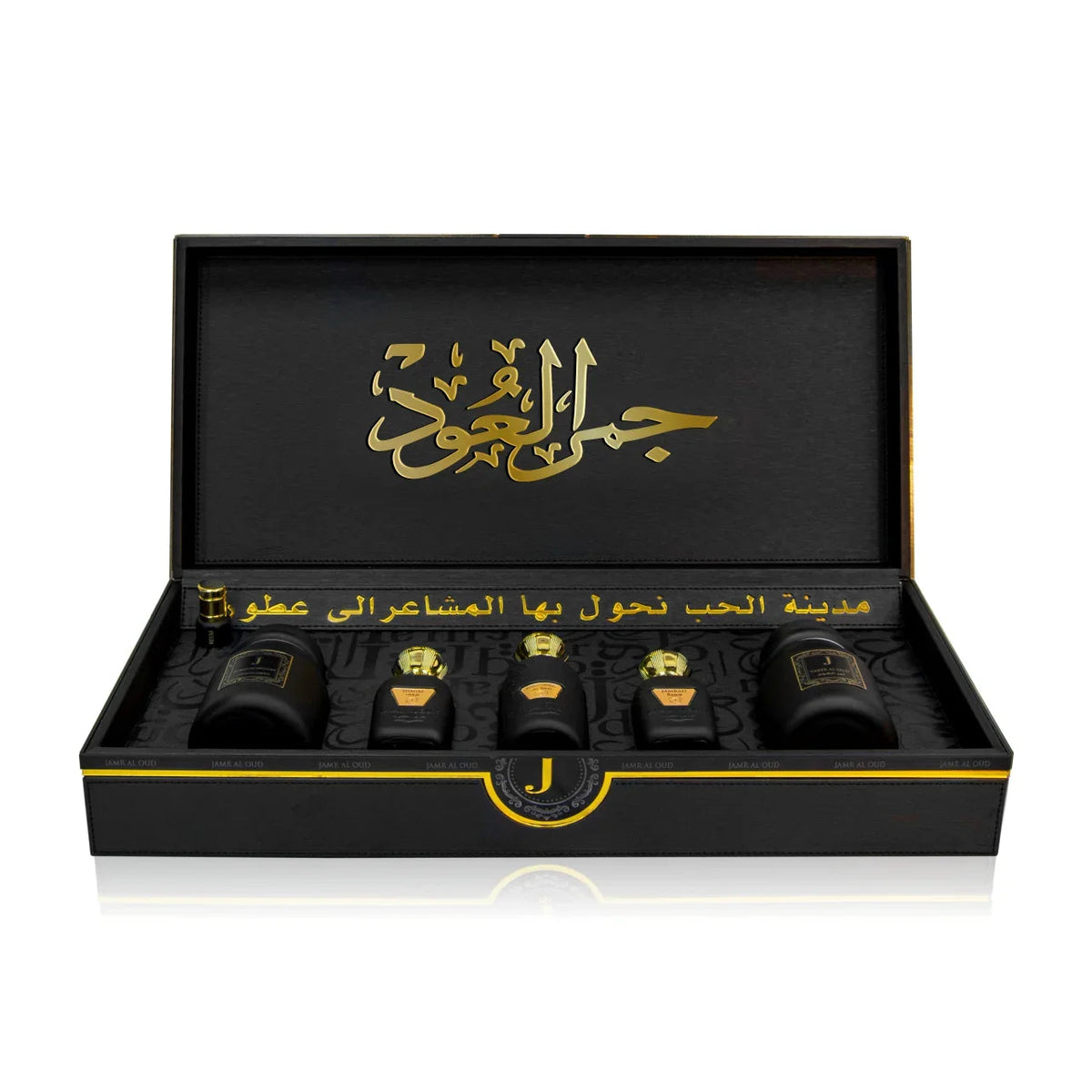 VIP Perfume Gift Box by Jamr Al Oud, five example fragrance products arranged inside the open black gift box.
